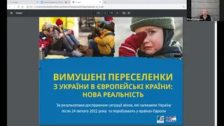 Курс "Інтеркультуралізм у Публічному Управлінні": зустрічі із експертами (1 серія)