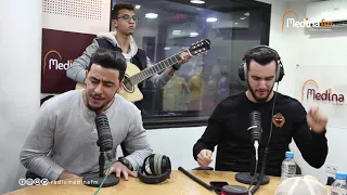 Zouhair Bahaoui encourage les jeunes talents sur Medina-FM dans l'émission de Othmane (H-KAYNE)