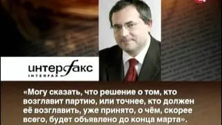 2011-04-02 Постскриптум Ищем лидера правым