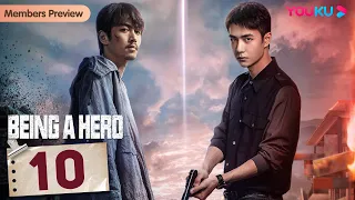[Being a Hero] EP10 | Police Officers Fight against Drug Trafficking | Chen Xiao / Wang YiBo | YOUKU