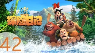 《熊出没之探险日记》(Boonie Bears: The Adventurers)  42 雪山惊险夜