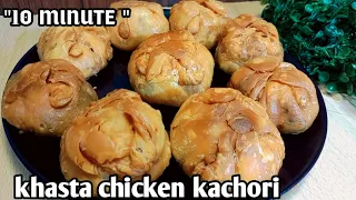"Irresistible Chicken Kachori Recipe That Will Impress Everyone!"