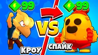 ВОРОН ПРОТИВ СПАЙКА! САМЫЙ СИЛЬНЫЙ ПЕРСОНАЖ BRAWL STARS