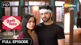 Kundali Milan - Maha Episode- Hindi Drama Show | Full Episode | Anjali Aur Yash Hue Ek | Episode 113