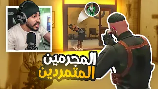 حصار مركز الشرطة وخطف عسكري 😰 ! | قراند الحياه الواقعيه GTA5