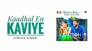 Kaadhal En Kaviye - Lyrics Video | Salmon 3D | Vijay Yesudas | Jonita Doda | Sreejith Edavan
