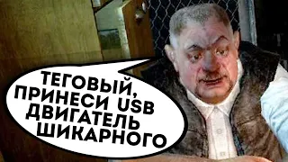 Пиратский перевод STALKER Тень Чернобыля