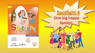 #SPOTLIGHT 4. Module 1. Family & Friends. Lesson 1b