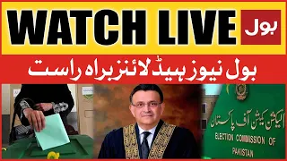 LIVE: BOL News Headlines At 8 AM | Supreme Court Hearing | Election Commission Appeal