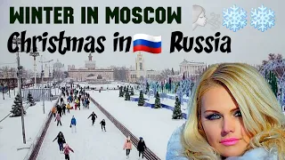 🇷🇺 Winter Moscow is amazing❄️A chic skating rink at VDNH❄christmas in 🇷🇺 Russia