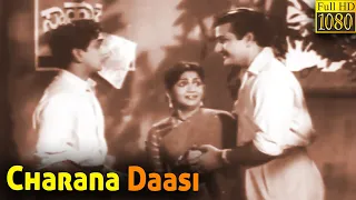 Charana Daasi Full Movie HD | N. T. Rama Rao | Akkineni Nageswara Rao | Anjali Devi | Savitri