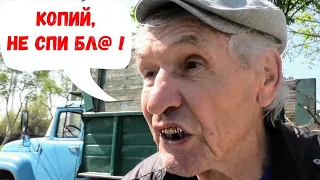 ‼️ДЕД "ВЛОМИЛ" ВСЮ АДМИНИСТРАЦИЮ‼️ Старомышастовская