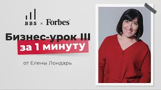 Елена Лондарь (hh.ru): Почему качества сотрудника важнее возраста?