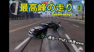 【超後退】他では見れない異次元過ぎるケツ進入をお魅せします。【CarX Drift Racing2】#carxdriftracing2 @CarX_Technologies