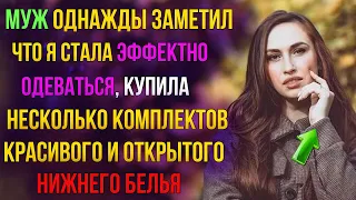 РЕАЛЬНАЯ ИСТОРИЯ ИЗ ЖИЗНИ: жена беременна от любовника 💗 ИЗМЕНА ЖЕНЫ закончилась залётом