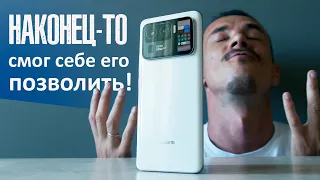 КУПИЛ МЕЧТУ! Xiaomi Mi 11 Ultra с Али за ПОЛЦЕНЫ! Против Oneplus 9 Pro и Xiaomi 12 Pro