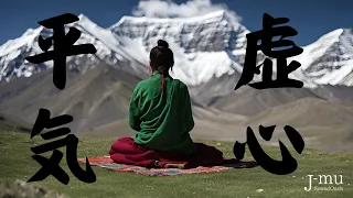 【15分リラックスタイム】アジアの風と共に心を癒す15分間の音楽体験