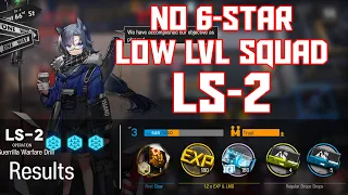 【明日方舟/Arknights】[LS-2] - Low Lvl-Rarity Squad - Arknights Strategy