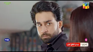 Ishq Murshid - Episode 21 Promo - Sunday At 08 Pm On HUM TV [ Bilal Abbas & Durefishan Saleem ]