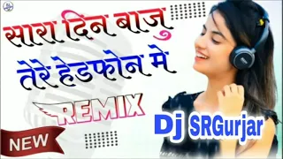 Sara Din Baju Tere Headphone Me Dj Remix - Tu Mere Ho jave Main Tera Ho Jawa Dj SR Gurjar
