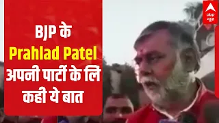 BJP's Prahlad Patel speaks against his own party #shorts