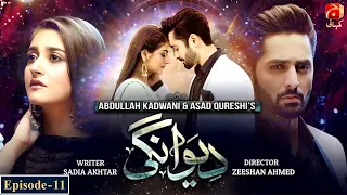 Deewangi - Episode 11 | Danish Taimoor - Hiba Bukhari | @GeoKahani