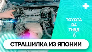 Гудит, а не качает. Как я сразу не догадался. Toyota Vista Old