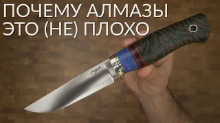 Заточка ножей. Южный Крест Джек Эксперт. CPM S90V. Веневские алмазы. Кадет ПРО