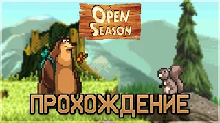 Open Season GBA - Прохождение