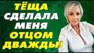 Не удержался, а тёща забеременела…