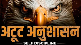 2024 में सबसे पहले यह देखे ।The Power of Self Discipline By Deepak Daiya