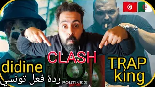 didine kalash poutine 3 (reaction ) | reaction | ردة فعل تونسي