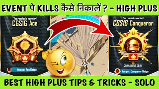 🇮🇳DAY 36 : BEST HIGH PLUS STRATEGY & REJOIN SOLUTION - SOLO. SOLO CONQUEROR BEST TIPS & TRICKS