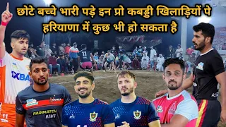 Bhainswal vs Rithal || Best Match of tournament