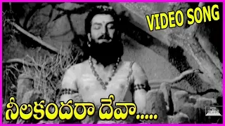 Lord Shiva Telugu Devotional Song - Neelakandharaa Deva Song - Mahasivaratri Special