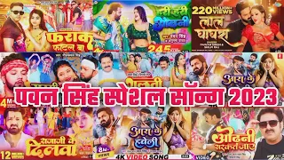 #Pawan Singh V/S Khesari Lal ✓ Dj Malaai Music Nonstop Song ✓ New Bhojpuri Nonstop Song ✓ Psamrat