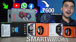 Top Smartwatches Starting From ₹600 to ₹1000 in 2023 || Best smartwatches from ₹600 to ₹1000 #Watch