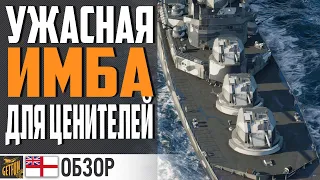 EDGAR ОТКРЫВАЕТ ПОРТАЛ В НАГИБ ⚓ ЛУЧШИЙ БОЙ WORLD OF WARSHIPS