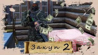 DayZ Ultimate Survival Hard PVP | Серия 2 | ЗАКУПКА