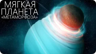 КАК МЕНЯЮТСЯ ГИГАНТЫ? [Происхождение и жизнь газовых планет]