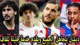 مدرب فرنسا يتجاهل أوليسي، شرقي واكليوش، فرصة لضمهم؟/وناس/لوشي/بن طالب/بن ناصر/ايت نوري/فايزر/عوار