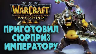 НОВЫЙ ВАРИАНТ ОТ ФОКУСА: Happy (Ud) vs Focus (Orc) Warcraft 3 Reforged