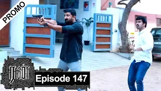 RUN Promo for Episode 147