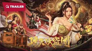 Tricksters (惊天侠盗团, 2023) || Trailer || New Chinese Movie