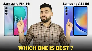 Samsung F54 vs Samsung A34 - Full Comparison | Should I invest for Samsung F54 ??🤔