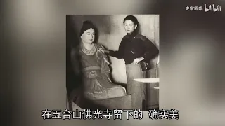 林徽因和陆小曼到底谁美？虽争议不断，但当年的老照片不会骗人