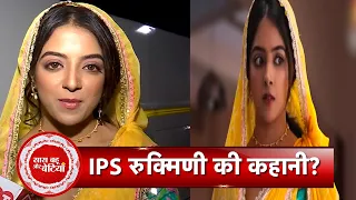 Exclusive talks with Aankh Micholi's Rukmani aka Khushi Dubey on Her New Show with SBB