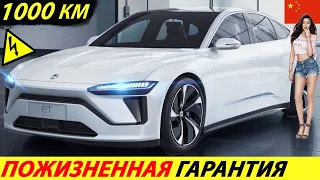 КИТАЙЦЫ УДИВИЛИ! ЭЛЕКТРОМОБИЛЬ С САМЫМ БОЛЬШИМ ЗАПАСОМ ХОДА! НОВЫЙ NIO ET7 2024 ГОДА ИЗ КИТАЯ