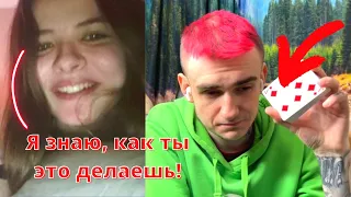 ОНА ЗНАЛА КАК ДЕЛАЕТСЯ ФОКУС, НО... / КАРТОЧНЫЕ ФОКУСЫ И ЧАТ РУЛЕТКА # 7 / КРУТЫЕ РЕАКЦИИ НА ФОКУСЫ!