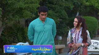 Bechari Qudsia Episode 57 | Part 1 | HAR PAL GEO Tv Drama